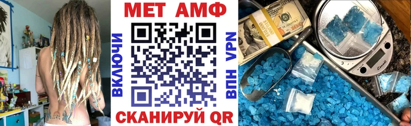 наркошоп Ленск Amphetamine Premium