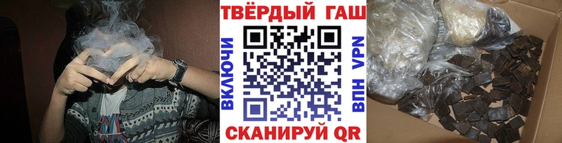 ГАШИШ hashish Ленск
