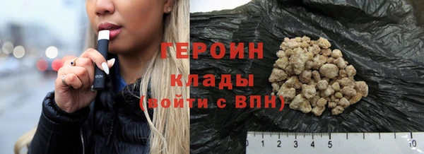 марки nbome Балахна