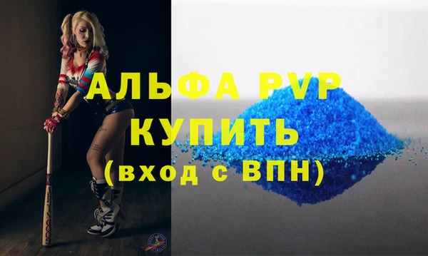 apvp Беломорск