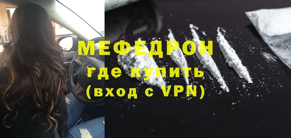 хмурый Осинники
