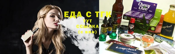 кристаллы Баксан