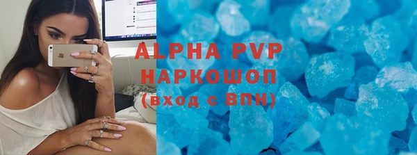 кристаллы Баксан