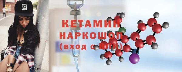 марки nbome Балахна