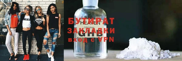 кристаллы Баксан