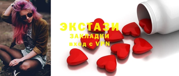 дистиллят марихуана Балабаново