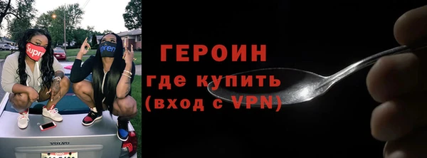 марки nbome Балахна