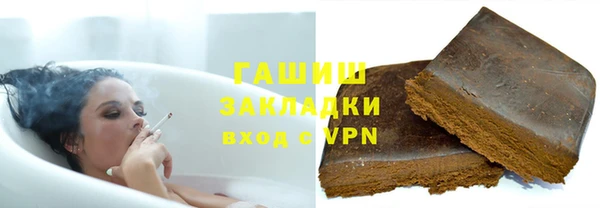 марки nbome Балахна