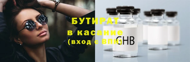 кристаллы Баксан