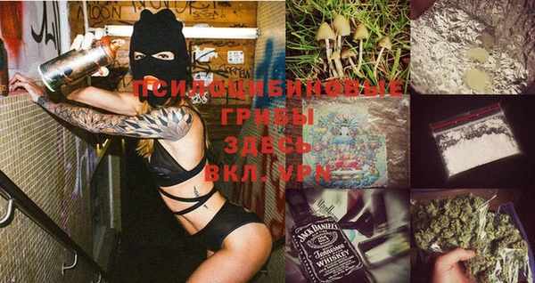 кристаллы Баксан