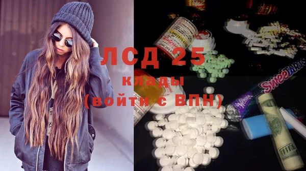MDMA Белоозёрский
