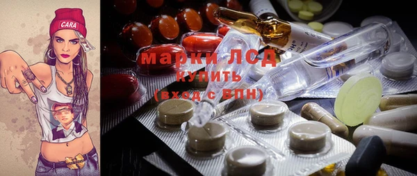 кристаллы Баксан