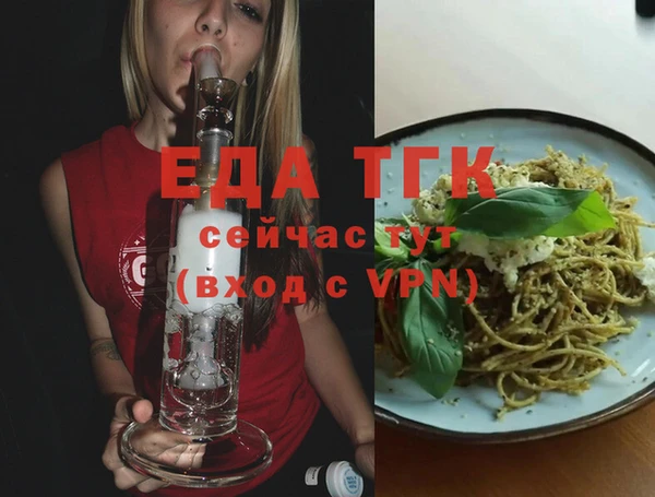 дистиллят марихуана Балабаново