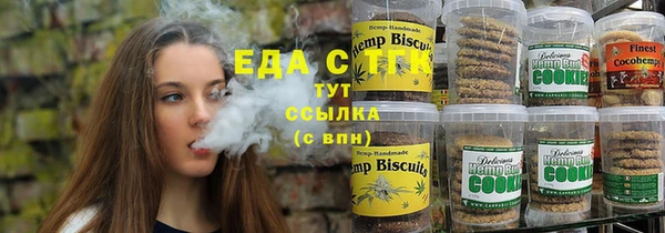 кристаллы Баксан