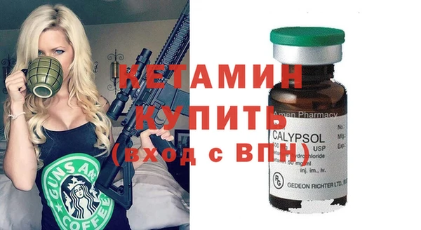 дистиллят марихуана Балабаново