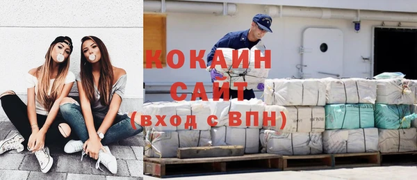 марки nbome Балахна