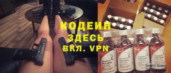 кристаллы Баксан