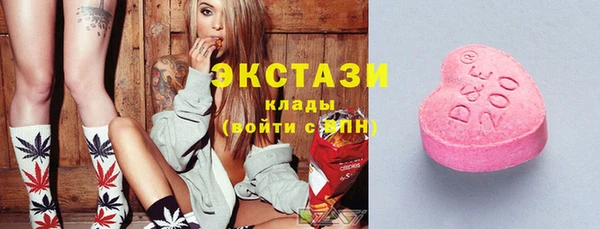 марки nbome Балахна