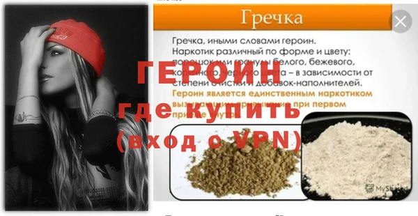 дистиллят марихуана Балабаново