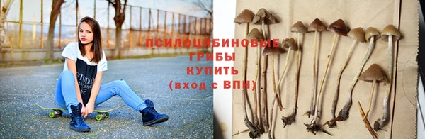 марки nbome Балахна