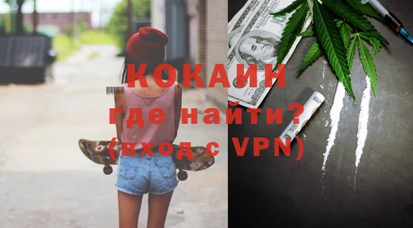 кристаллы Баксан