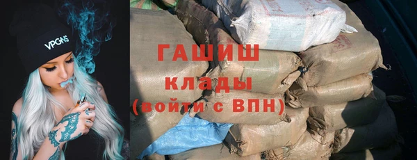 дистиллят марихуана Балабаново
