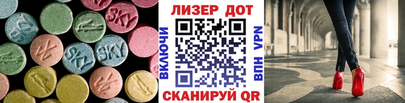 где найти   Ленск  LSD-25 экстази ecstasy 