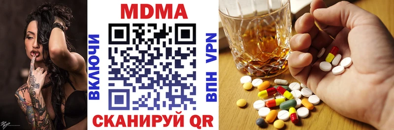 MDMA молли  хочу наркоту  Ленск 