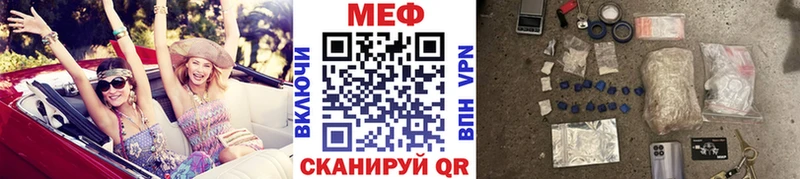 Меф мяу мяу кристаллы Ленск