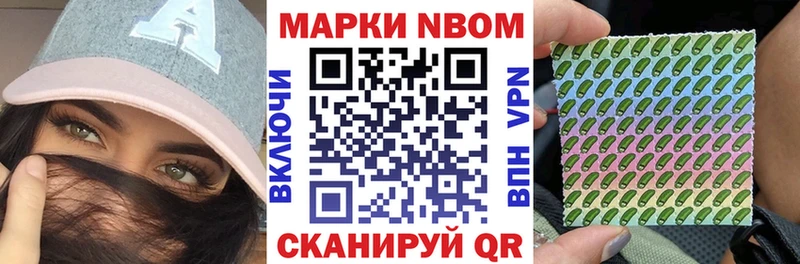 Наркотические марки 1500мкг Ленск