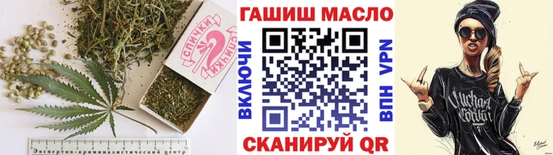 ТГК гашишное масло  Ленск 